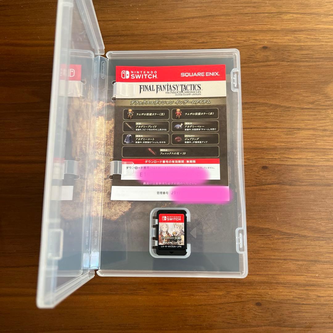 Nintendo Switch FINAL FANTASY TACTICS: DELUXE EDITION
