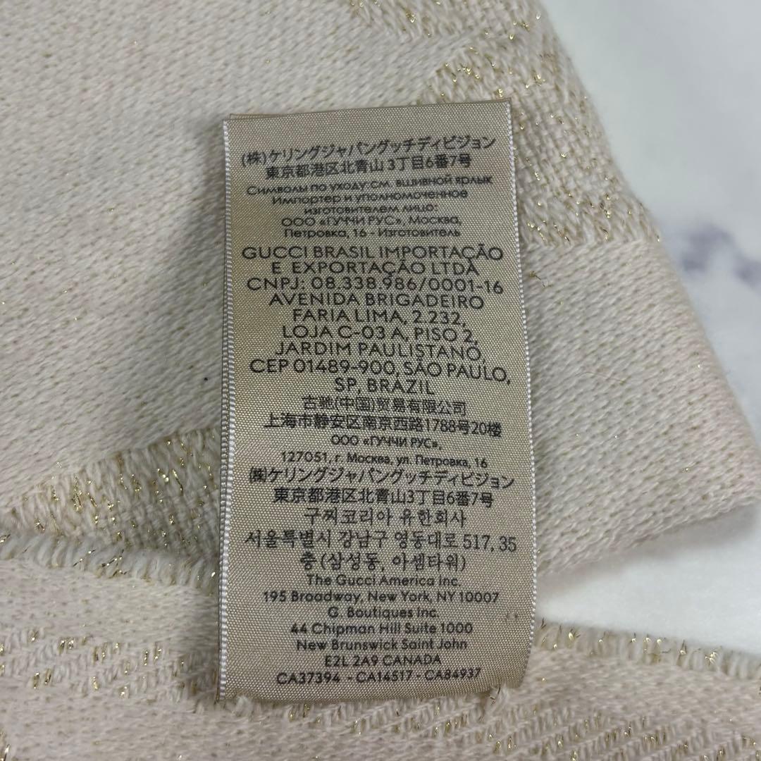 GUCCI 最高級ウール ジャカード マフラー ゴールド ラメ