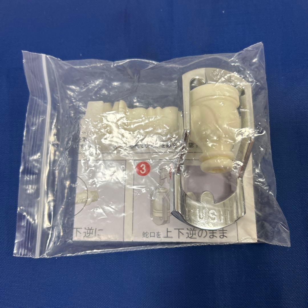 ミニサーバー　ポタポタクラブ　クラブエコウォーター