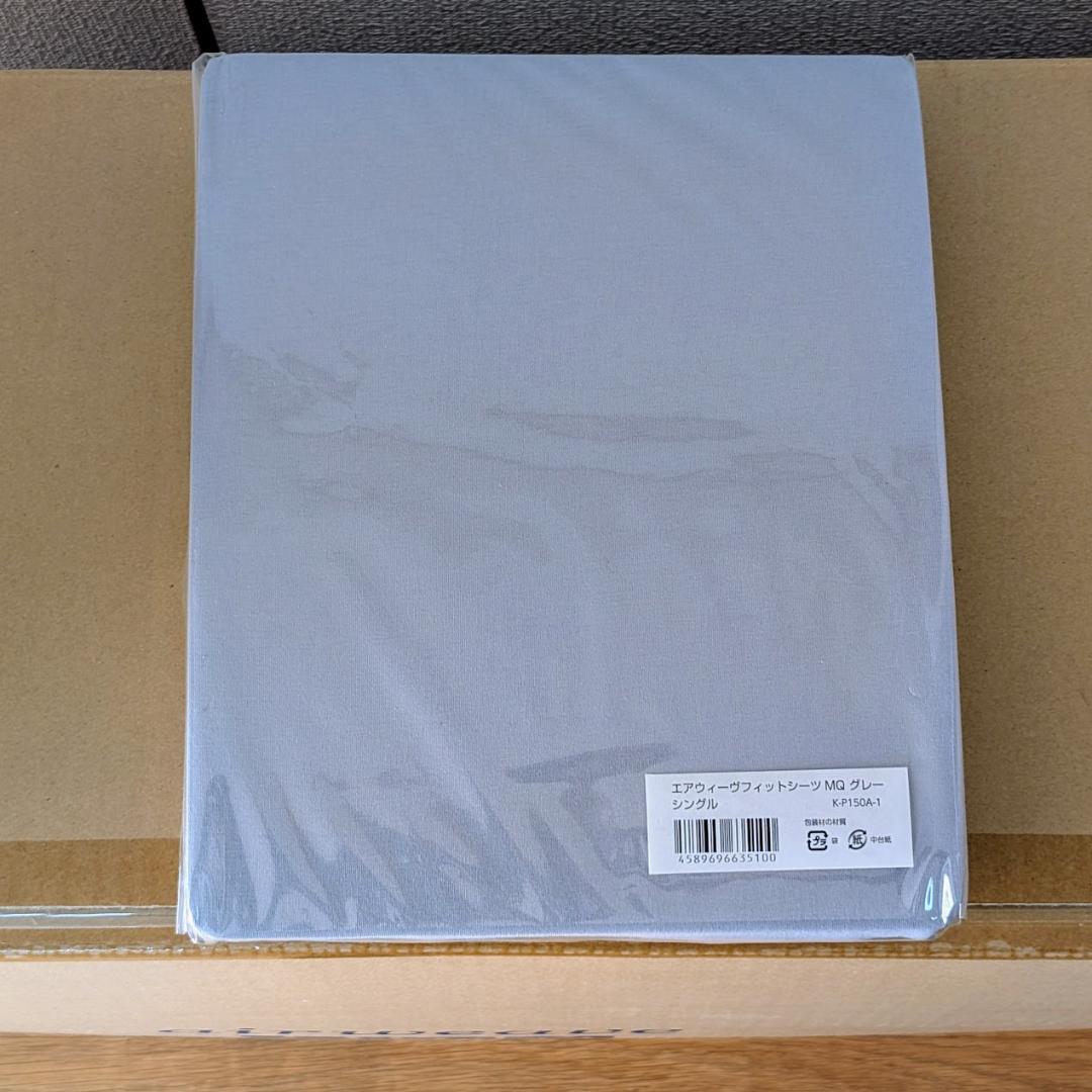 airweave エアウィーヴ 敷き布団 シングル フィットシーツ 付き