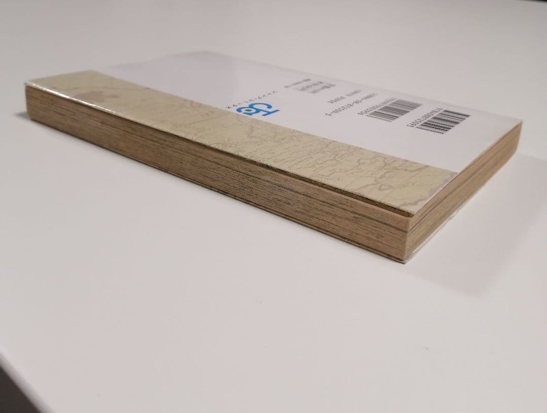 ONE PIECE ワンピース 初版 1巻 冒険の夜明け 漫画 尾田栄一郎　希少