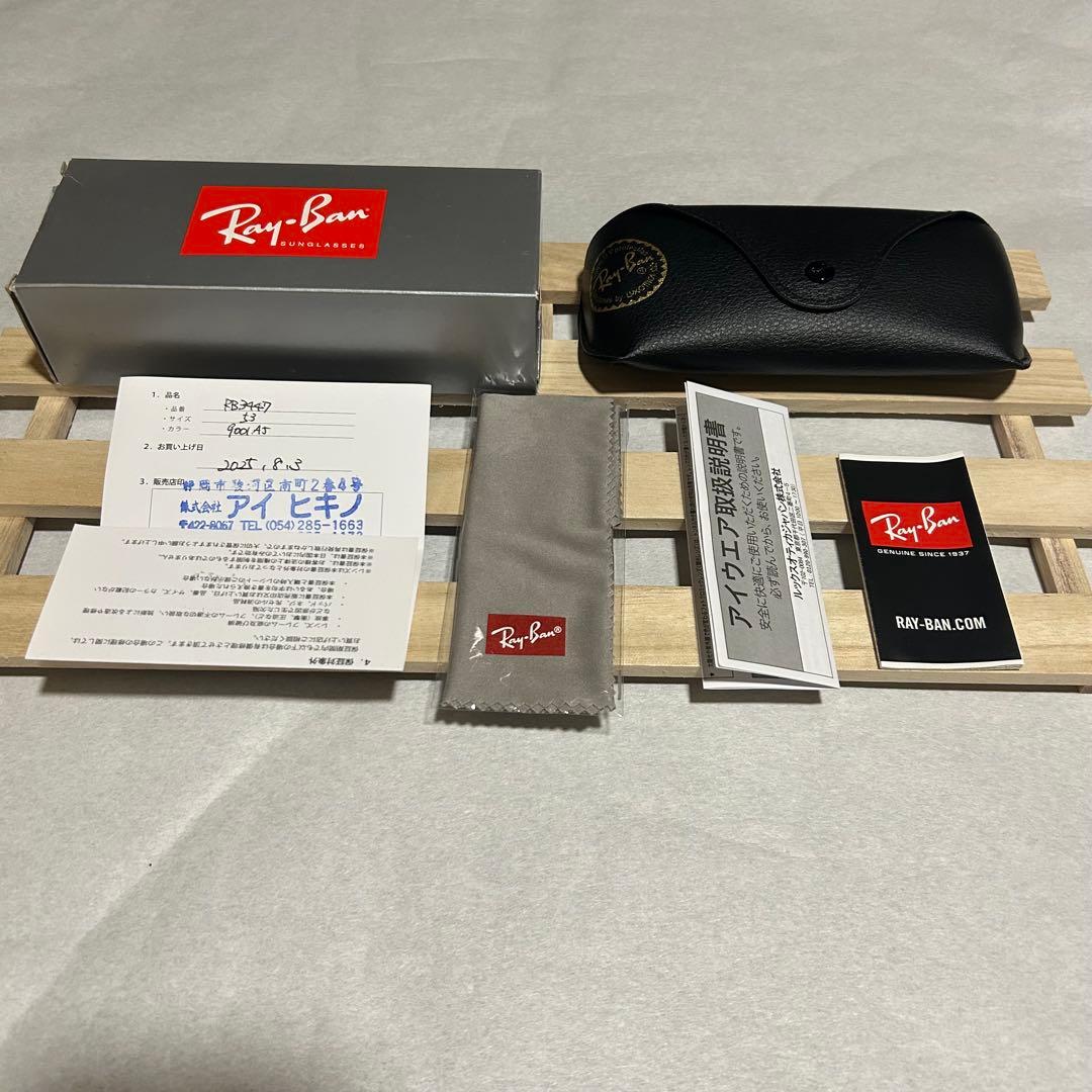 【正規店購入】Ray-Ban ラウンドメタル グラデーションRB3447