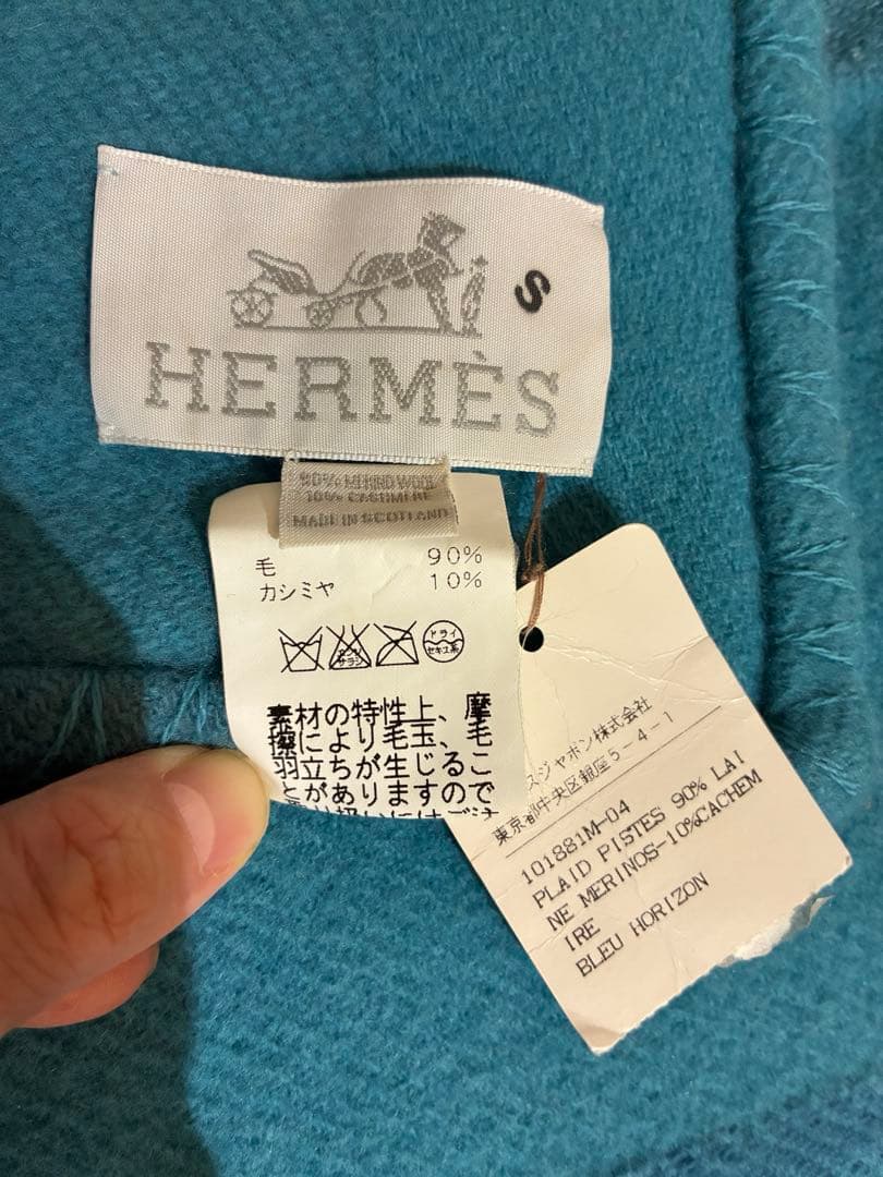 【エルメス】新品未使用 ウール カシミヤ ブランケット