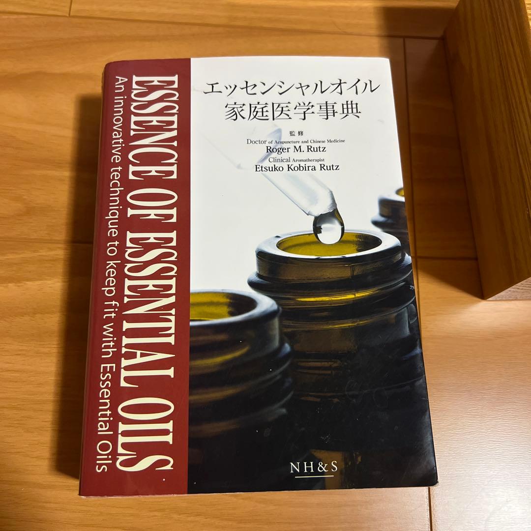 ドテラ 5本 木箱 Dr.me エッセンシャルオイル家庭医学事典 小瓶 セット