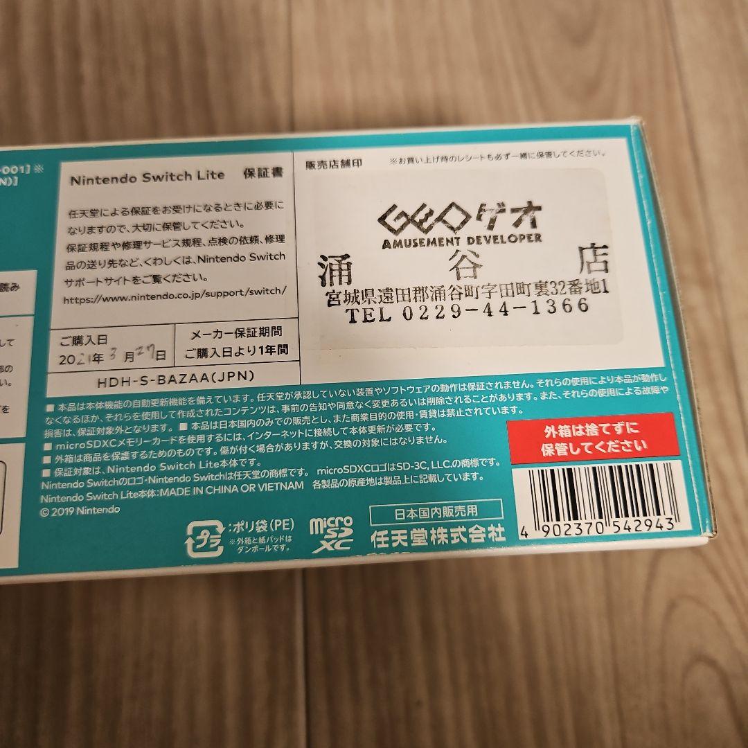 k*読様 【中古品】Nintendo Switch Lite ターコイズ