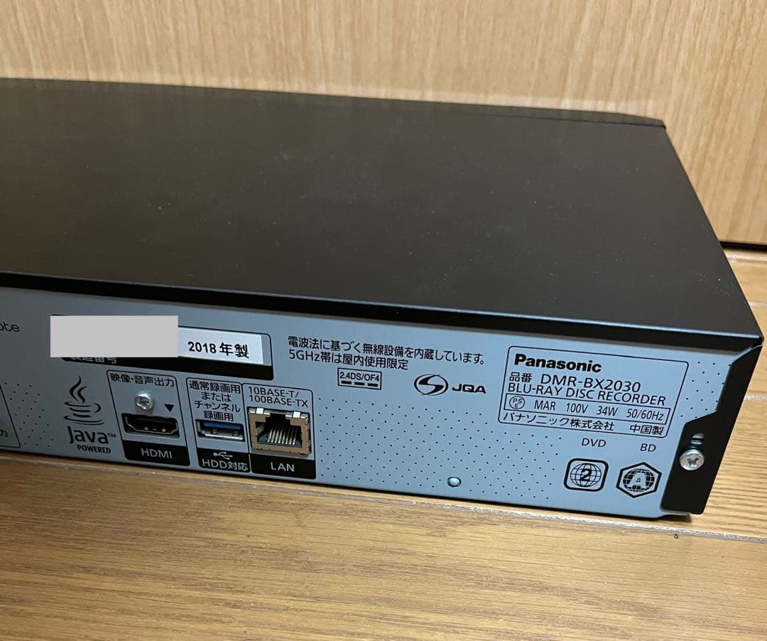 DMR-BX2030ブルーレイレコーダーDIGA(DMR-BRX2030)●34