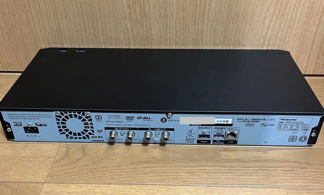 DMR-BX2030ブルーレイレコーダーDIGA(DMR-BRX2030)●34
