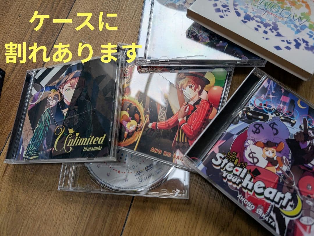 浦島坂田船　DVD CD まとめて