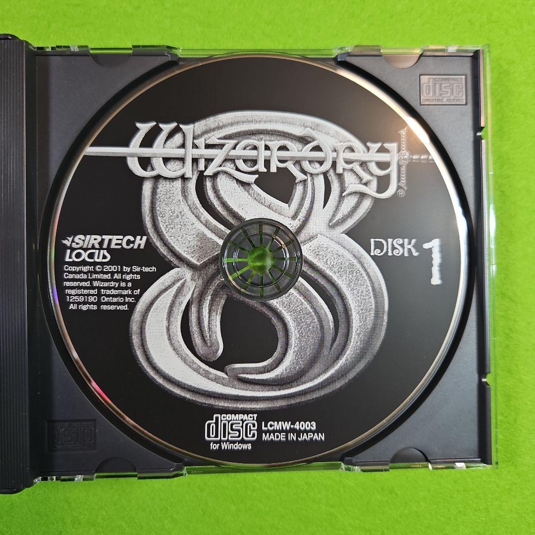 ウィザードリィ8 日本語版