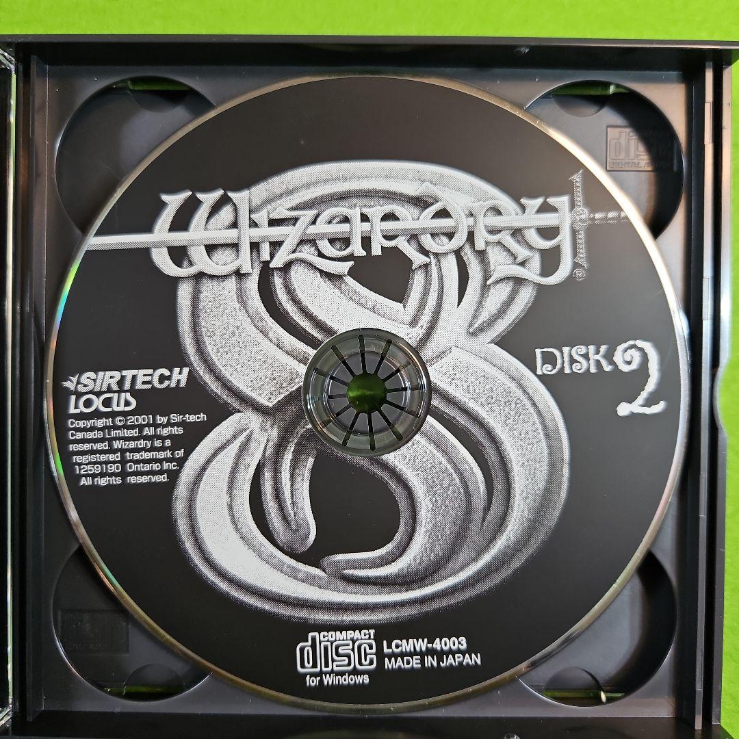 ウィザードリィ8 日本語版