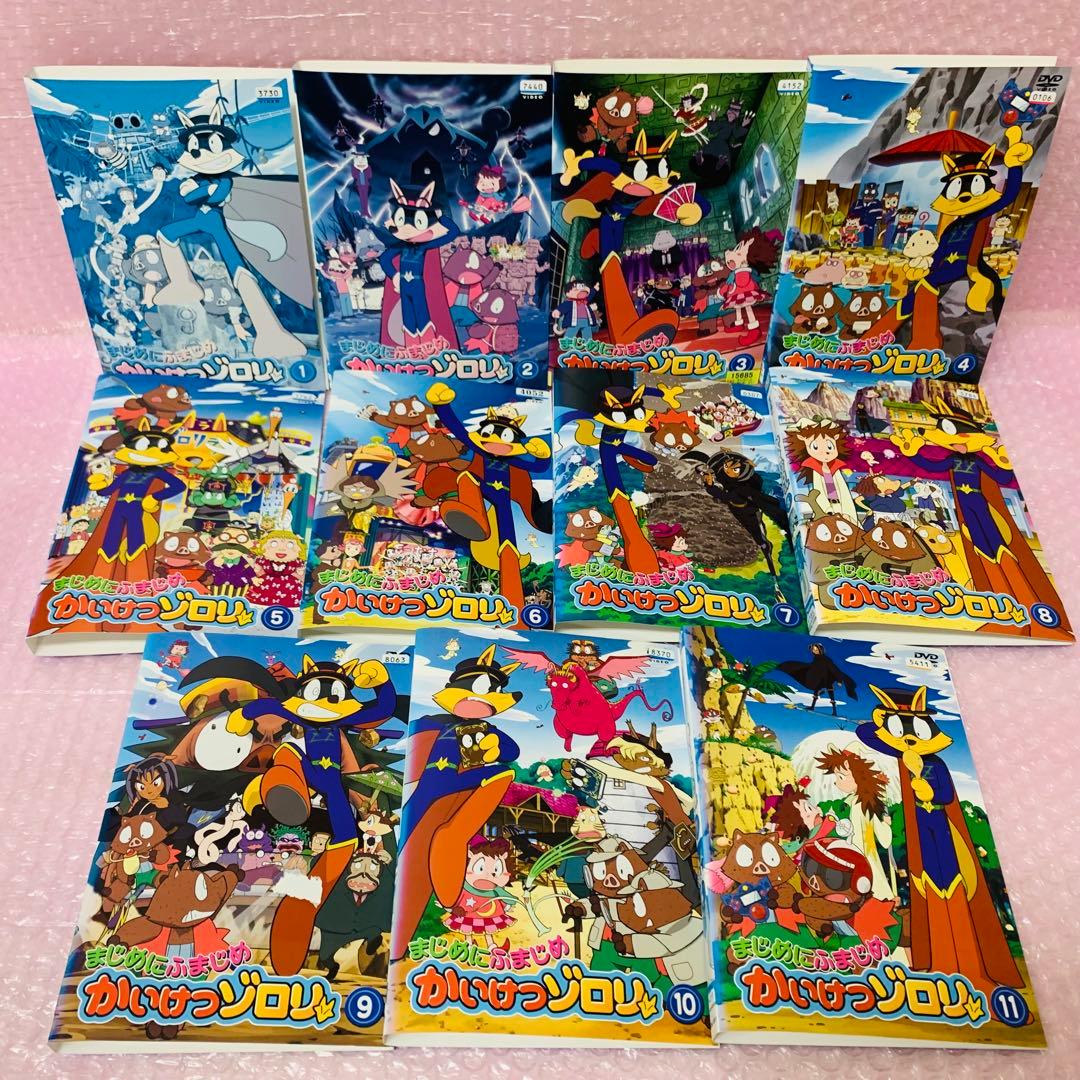 映画付き1期＋2期「かいけつゾロリ」シリーズ　DVD全巻セット　全52巻