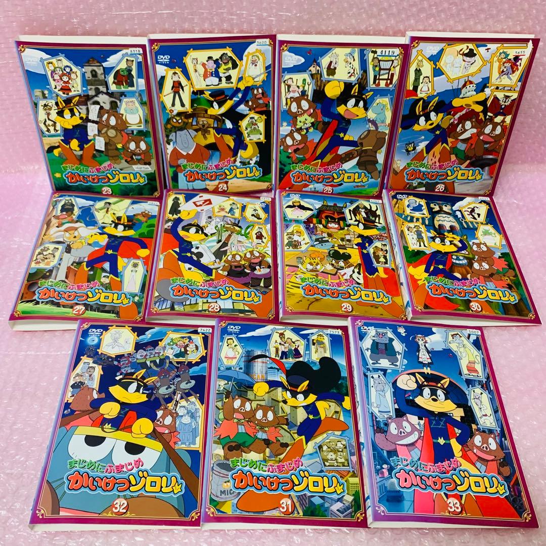 映画付き1期＋2期「かいけつゾロリ」シリーズ　DVD全巻セット　全52巻