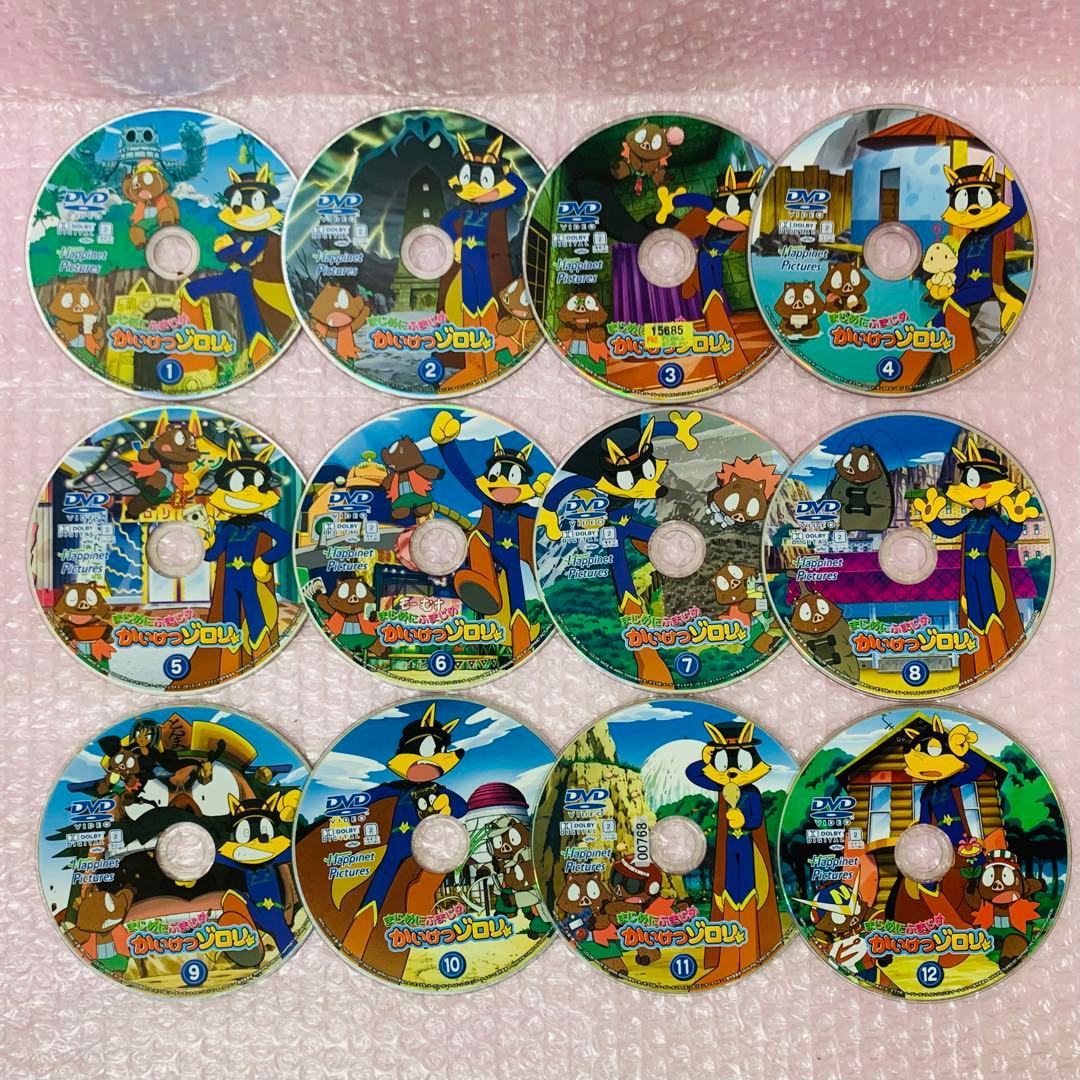 映画付き1期＋2期「かいけつゾロリ」シリーズ　DVD全巻セット　全52巻