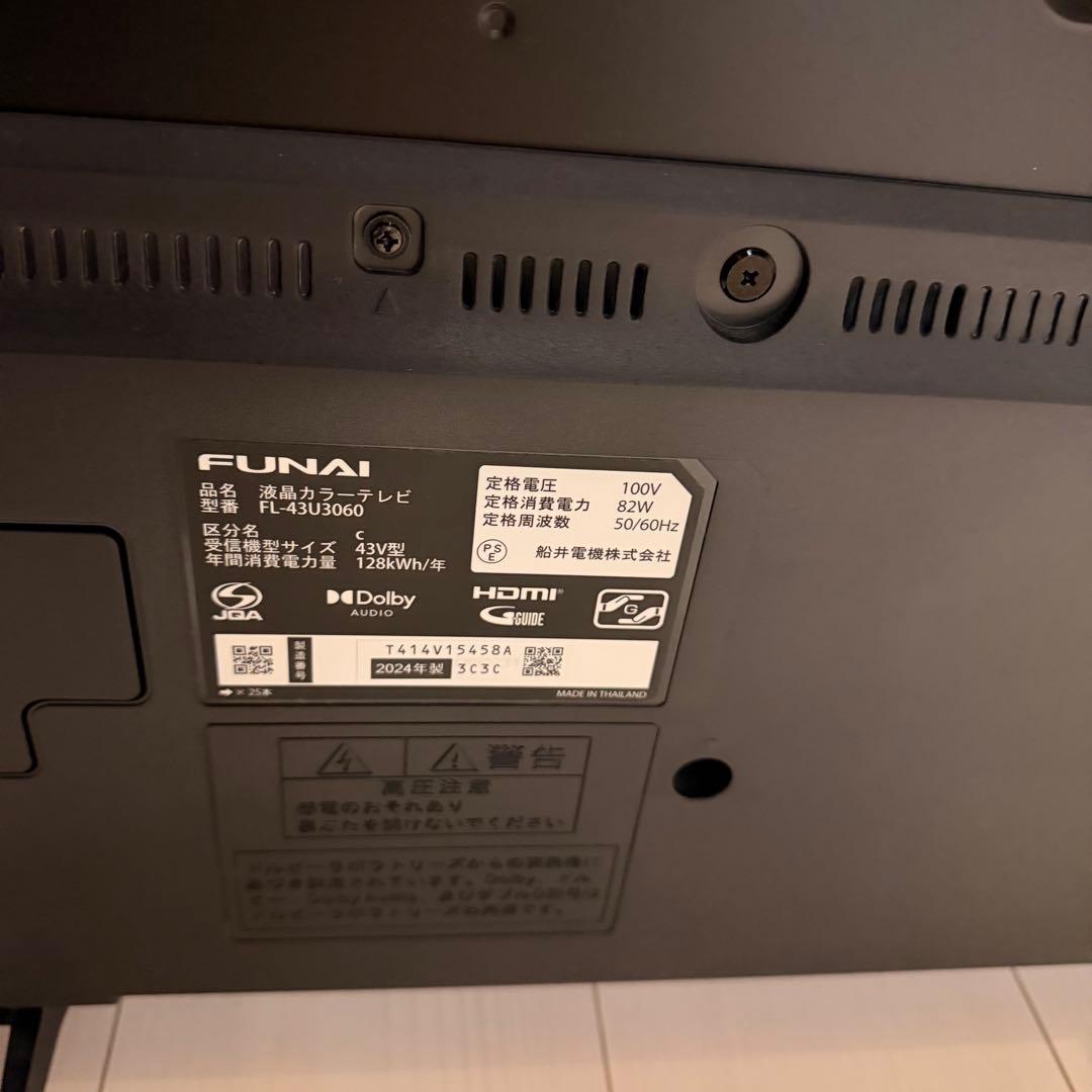 FUNAI 液晶テレビ FL-43U3060 43V型 2024年製