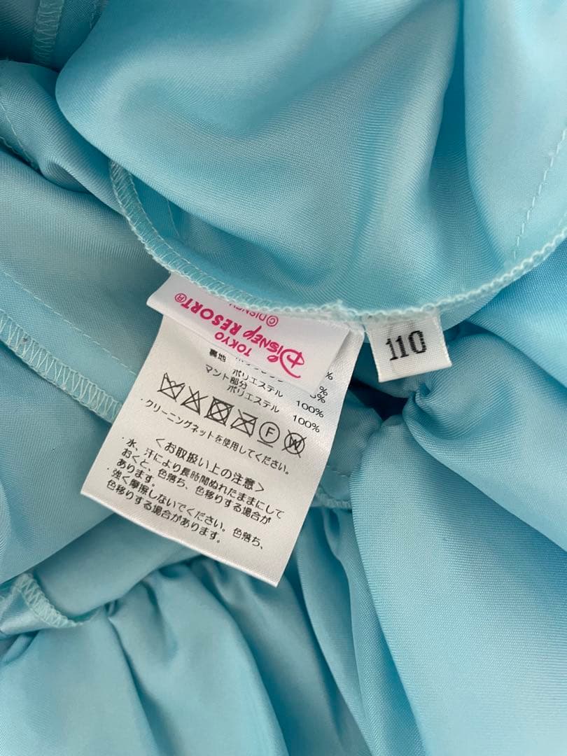 ビビディバビディブティック　エルサ　110