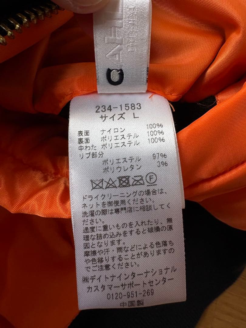 Lサイズ CAHLUMNカウラム “MA-1”