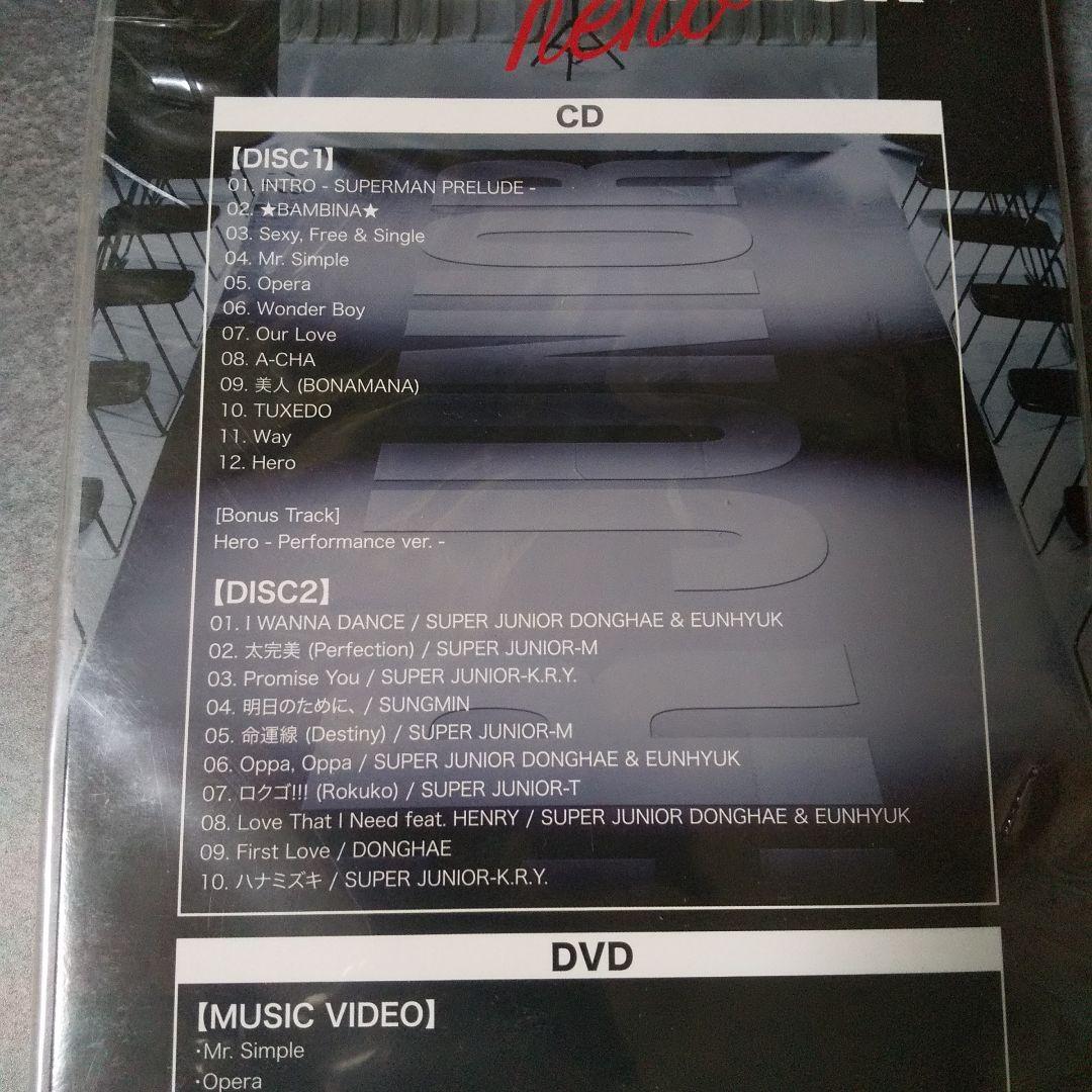 SUPER JUNIOR【廃盤】Hero [2CD+DVD]<初回生産限定盤>