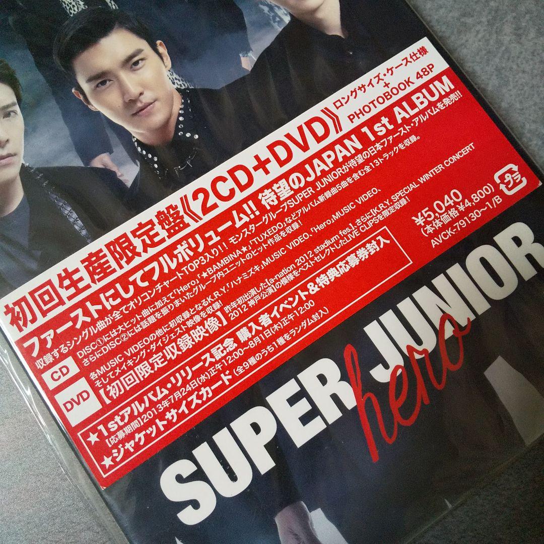 SUPER JUNIOR【廃盤】Hero [2CD+DVD]<初回生産限定盤>