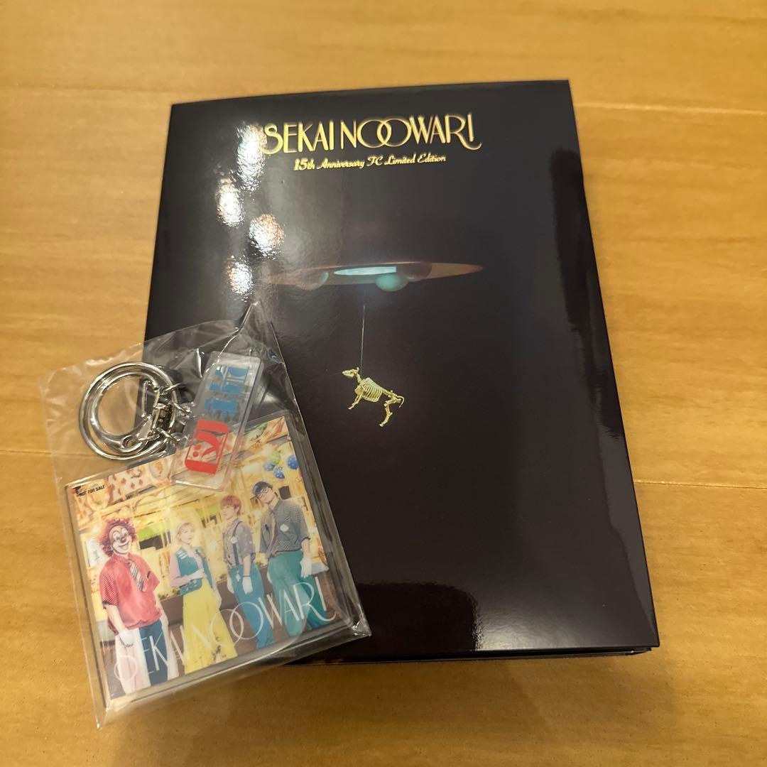 SEKAI NO OWARI 15周年記念CD 図鑑キーホルダー付き