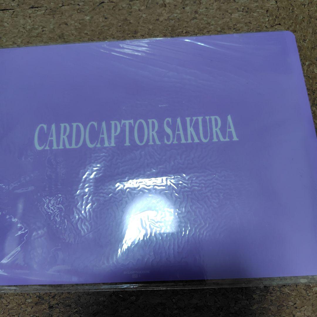 カードキャプターさくら イラストコレクション 3巻セット