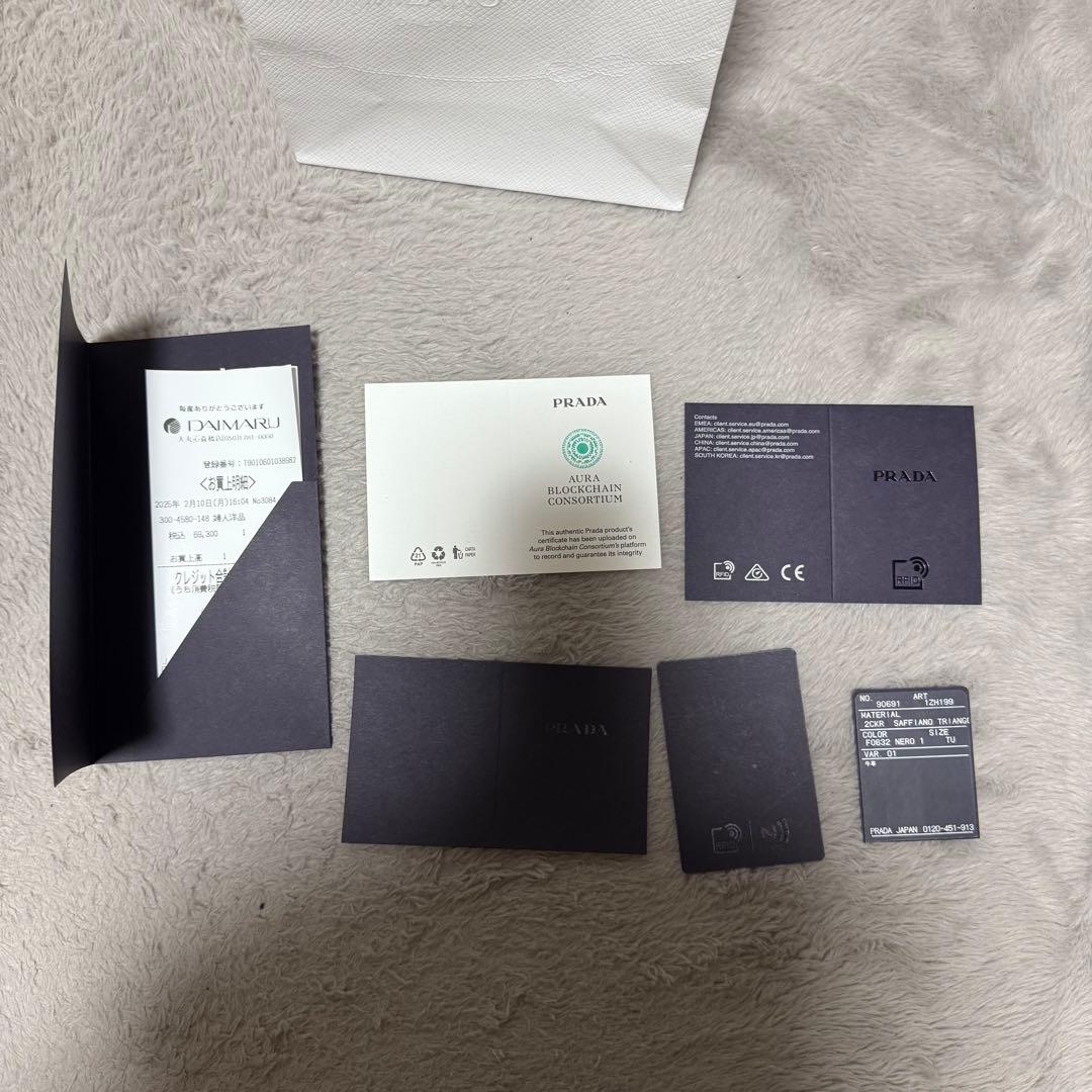 プラダ PRADA iPhone16promax ケース