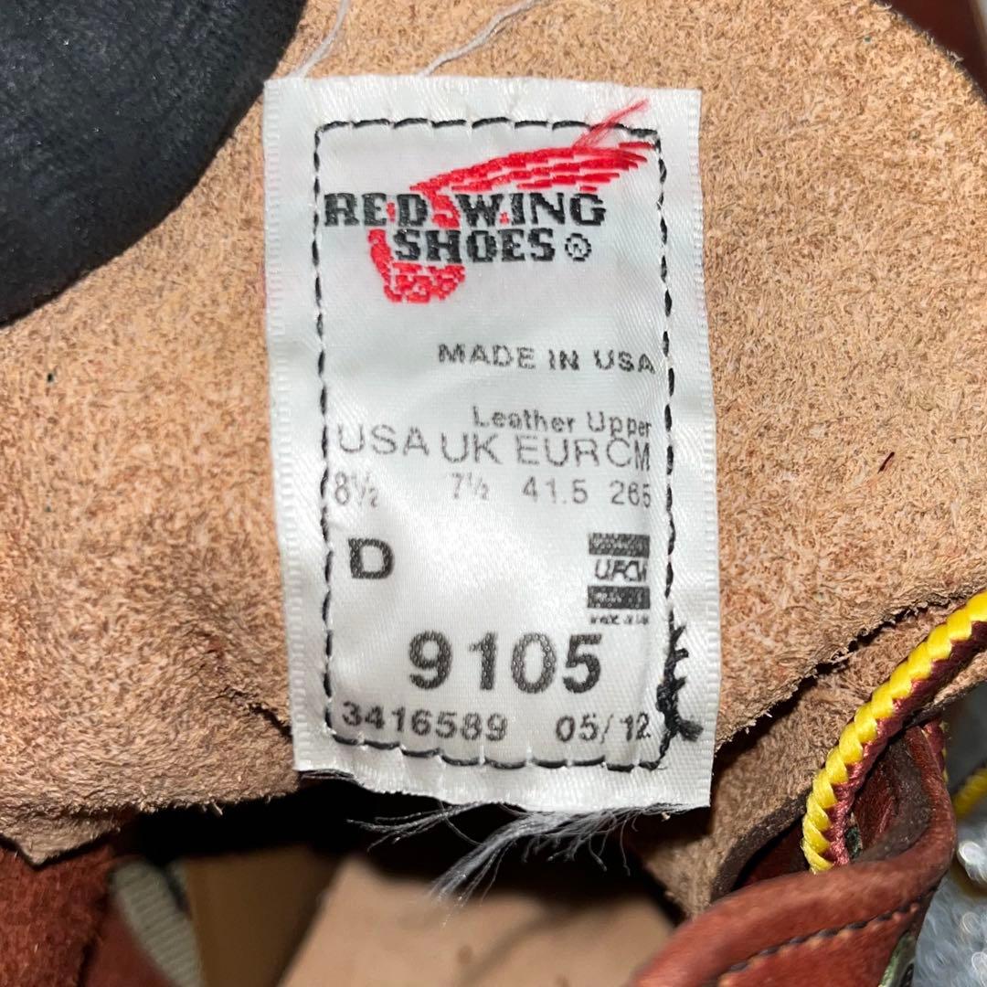 極美品 レッドウィング 9105 クラシックワーク US8.5 ブラウン ブーツ