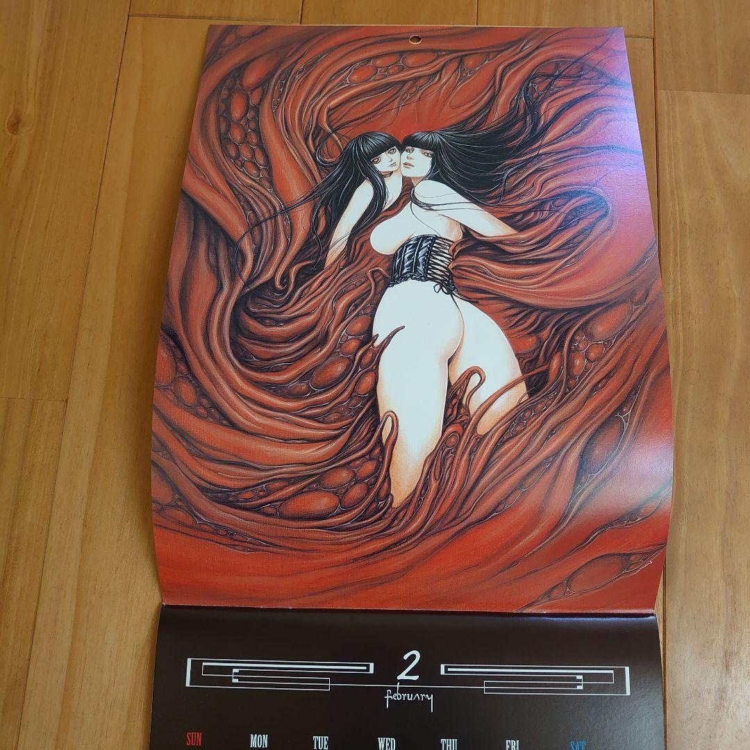 カレンダー '08 クトゥルフの呼び声