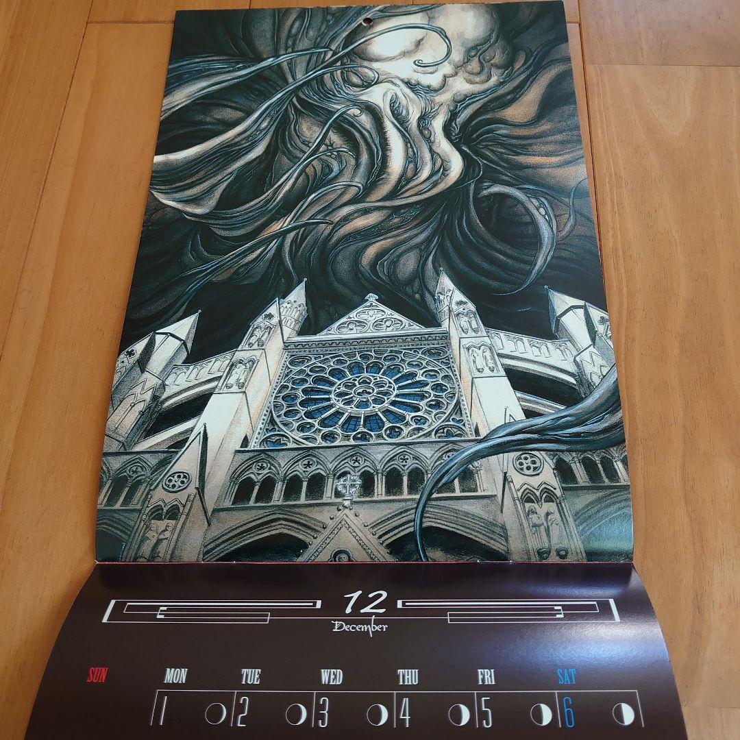 カレンダー '08 クトゥルフの呼び声