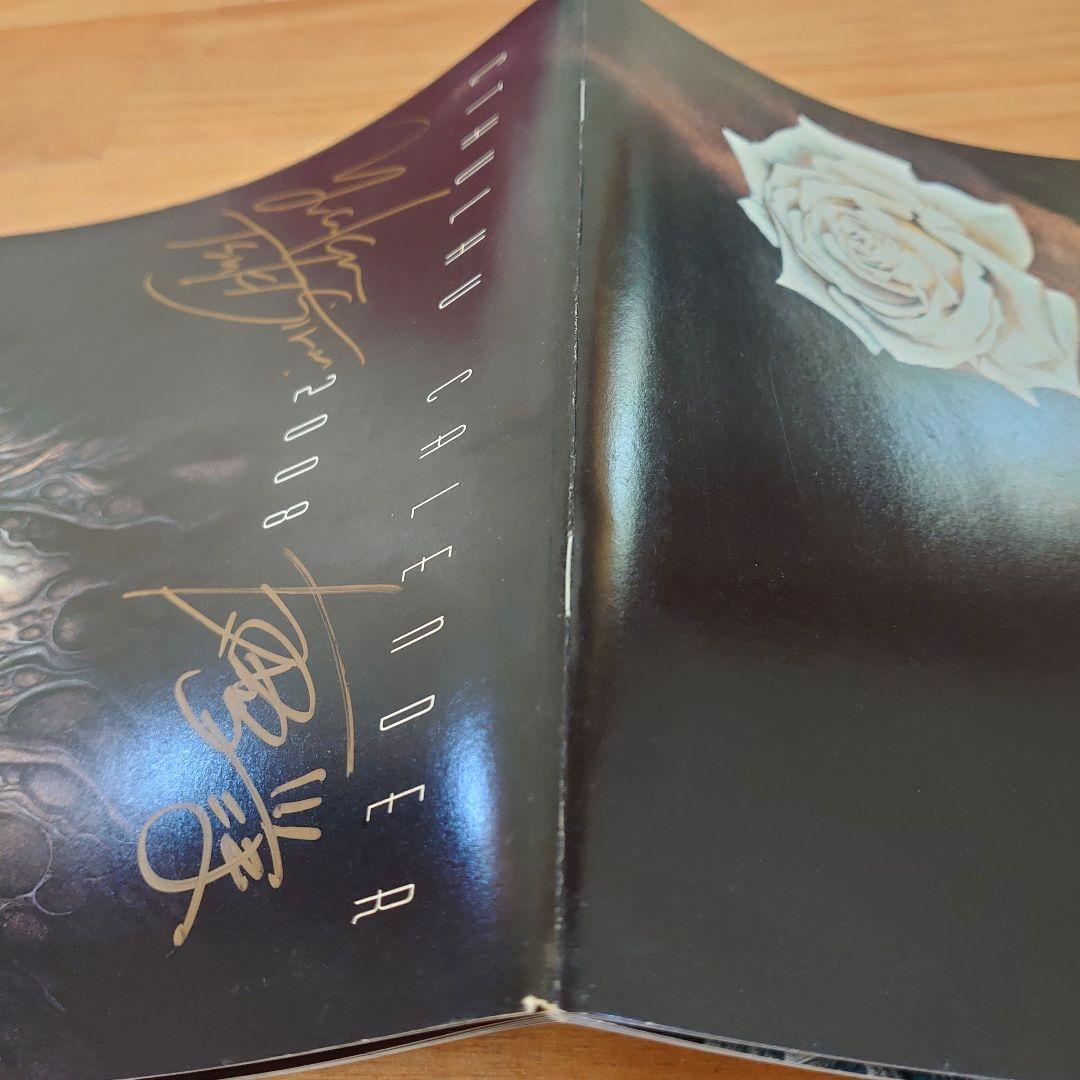 カレンダー '08 クトゥルフの呼び声