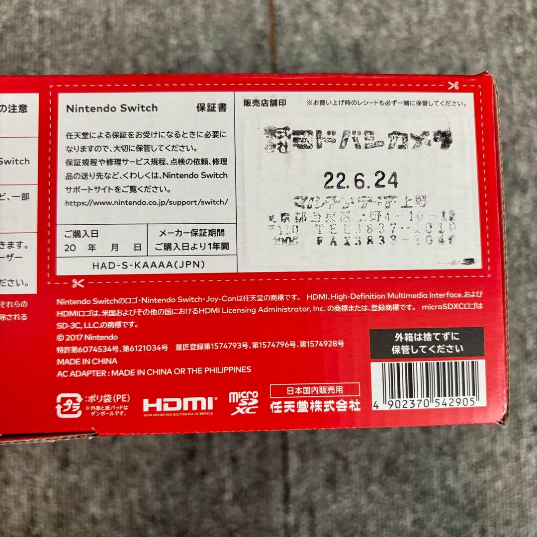 Nintendo Switch 本体 グレー+Proコン