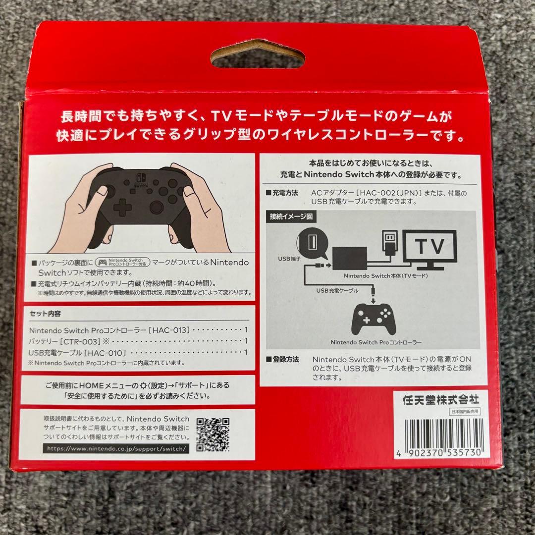 Nintendo Switch 本体 グレー+Proコン