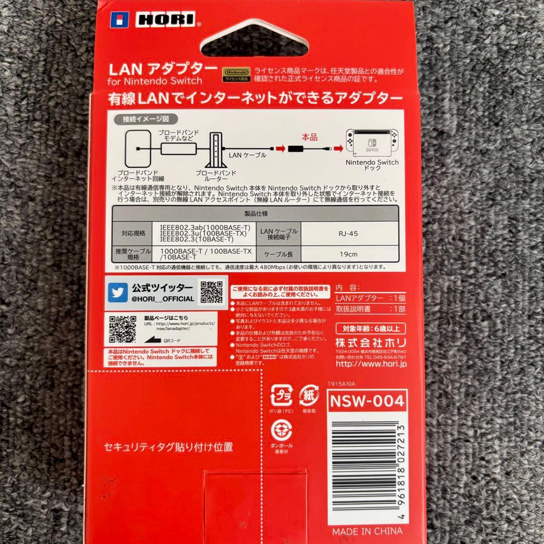 Nintendo Switch 本体 グレー+Proコン