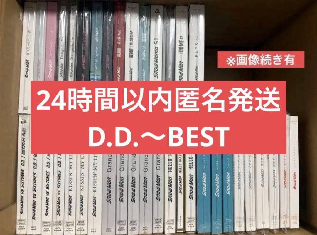 Man CD シングル　アルバム　まとめ売り