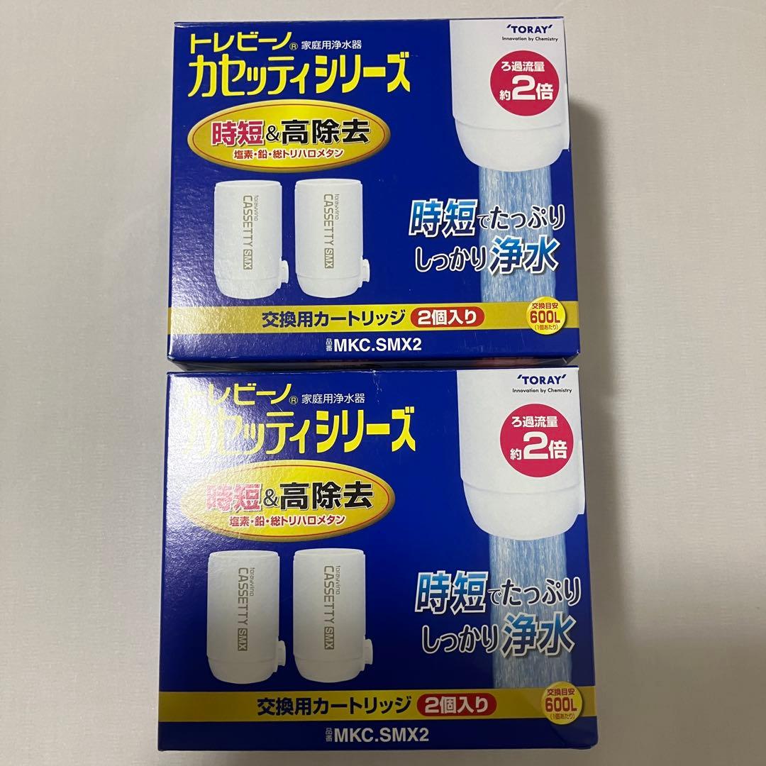 値下げ　TORAY MK309SMX 本体　カートリッジ2個×2セット