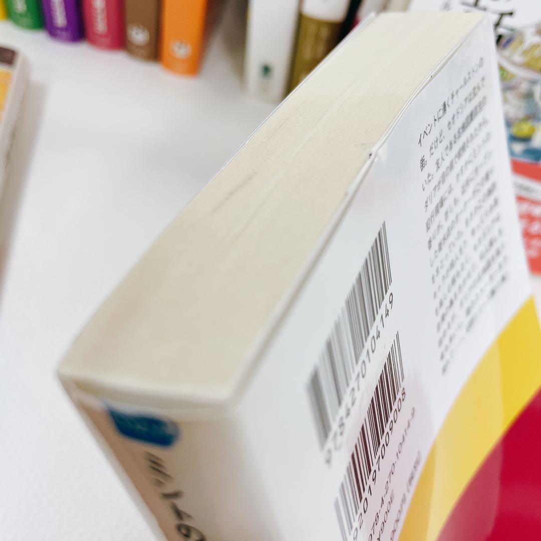 全巻初版 ローラチャイルズ お茶と探偵 1~25巻 レモン・ティーと危ない秘密