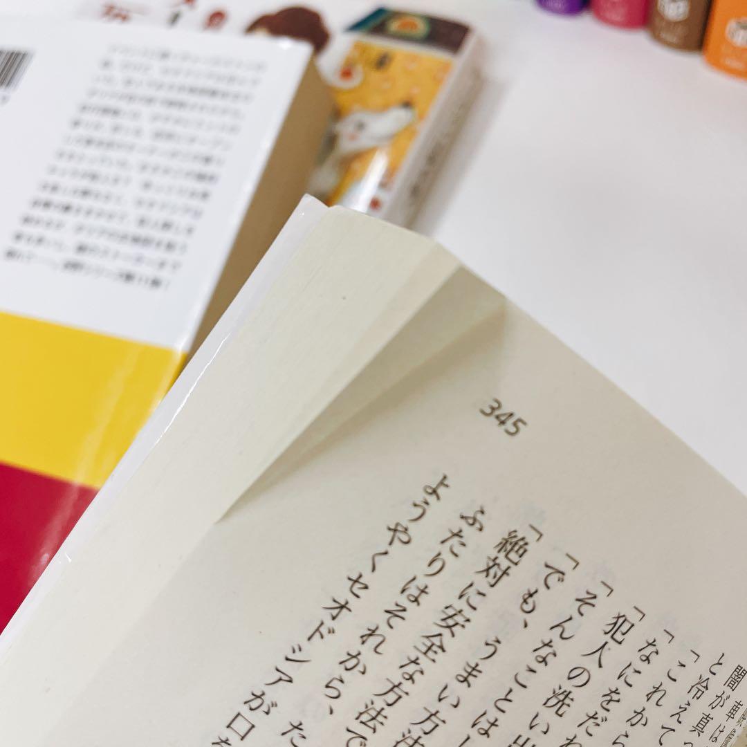 全巻初版 ローラチャイルズ お茶と探偵 1~25巻 レモン・ティーと危ない秘密