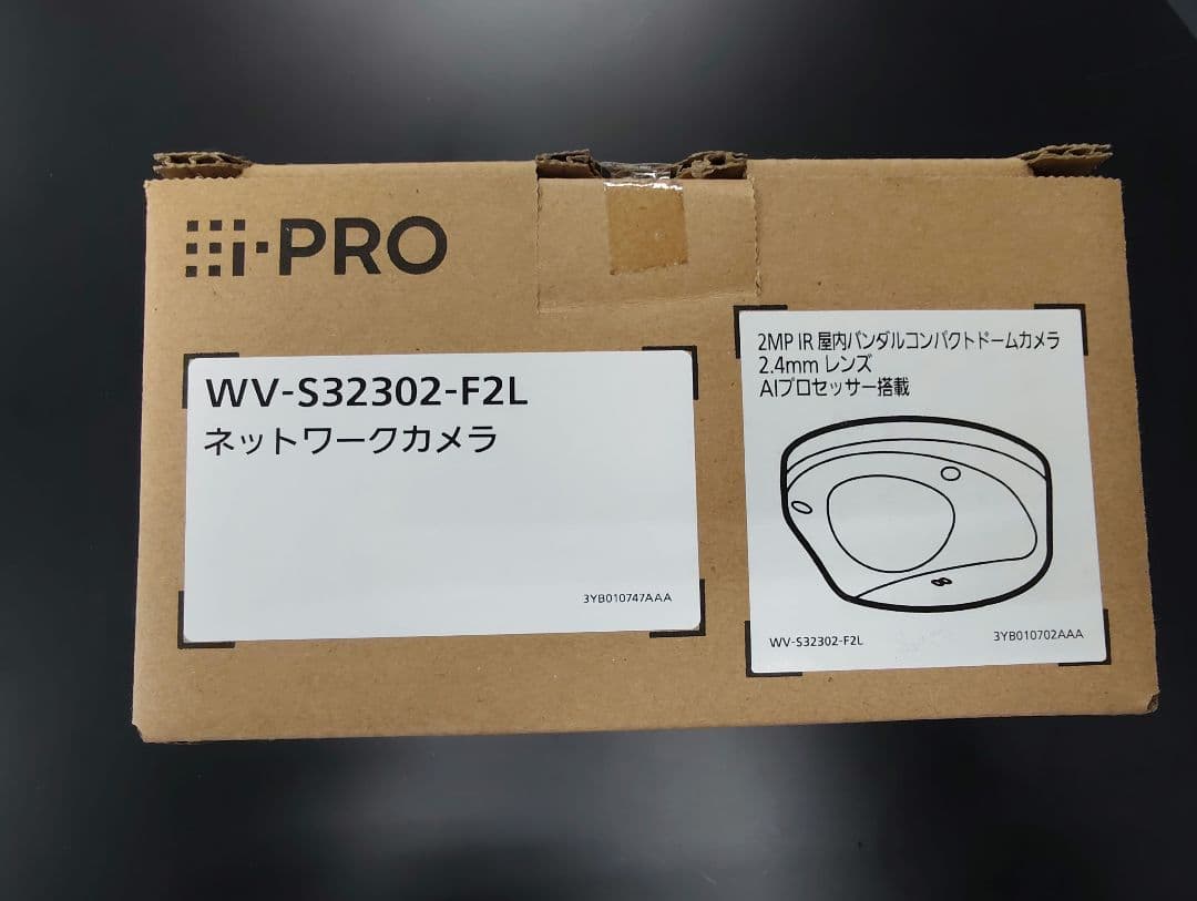 新品未使用I-PRO WV-S32302-F2L ネットワークカメラ　防犯カメラ
