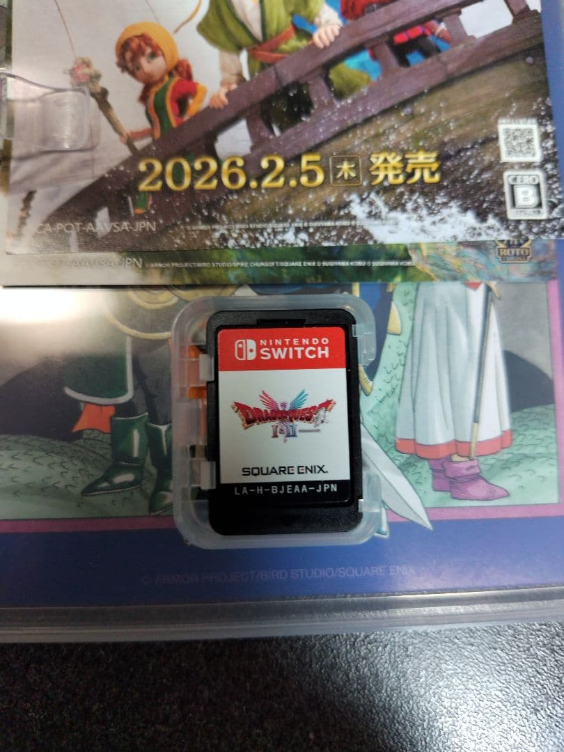 switch版 ドラクエⅠ&Ⅱ Ⅲ まとめ売り