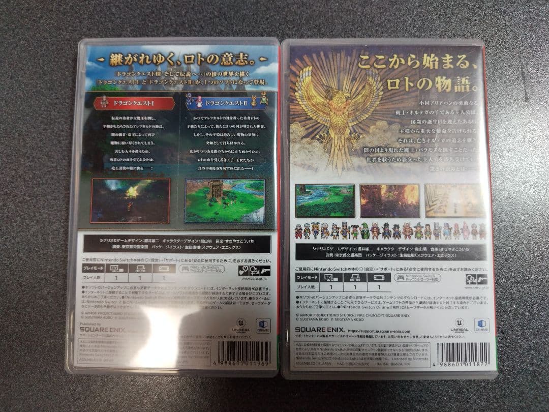 switch版 ドラクエⅠ&Ⅱ Ⅲ まとめ売り