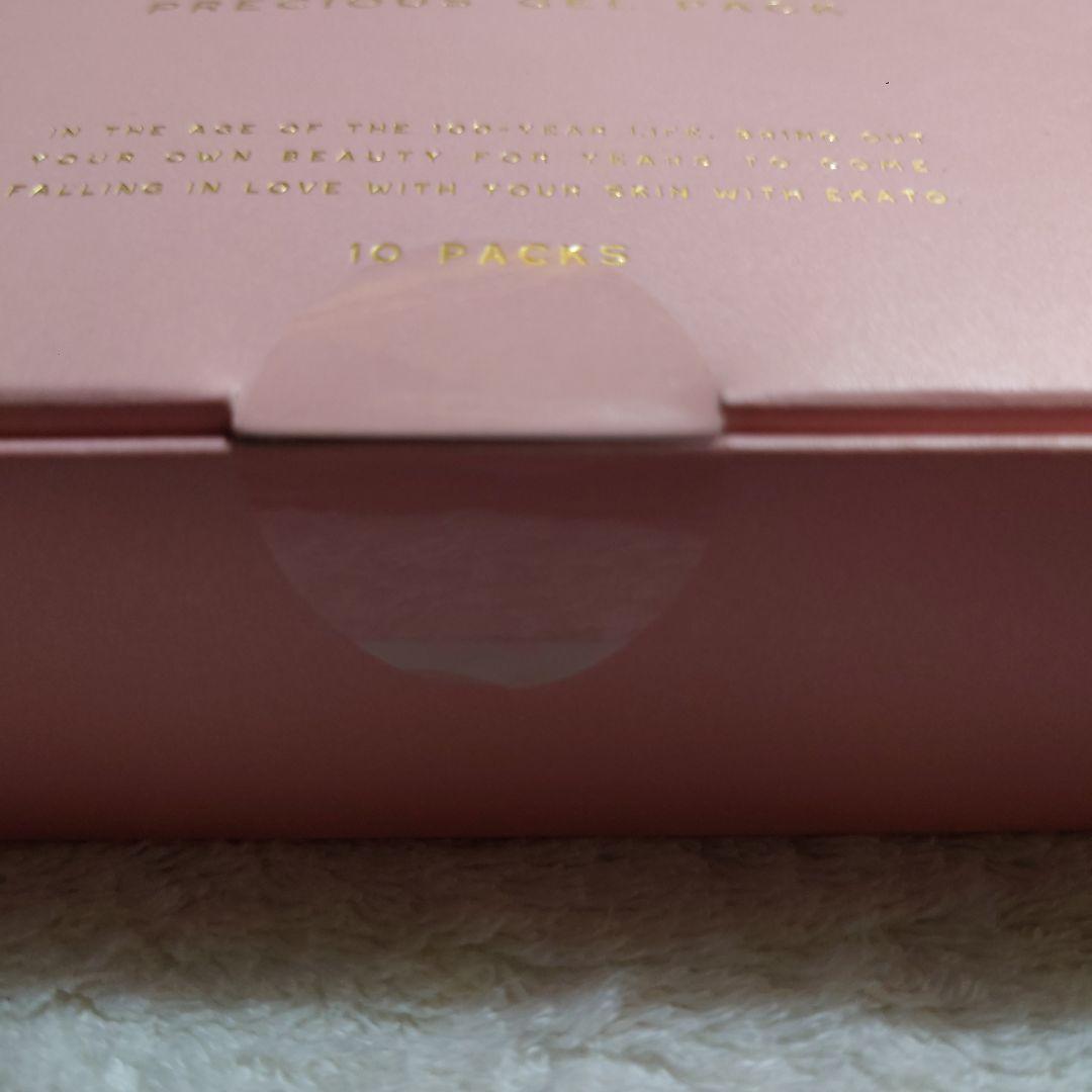 値下げ★EKATO プレシャスジェルパック(10回分)