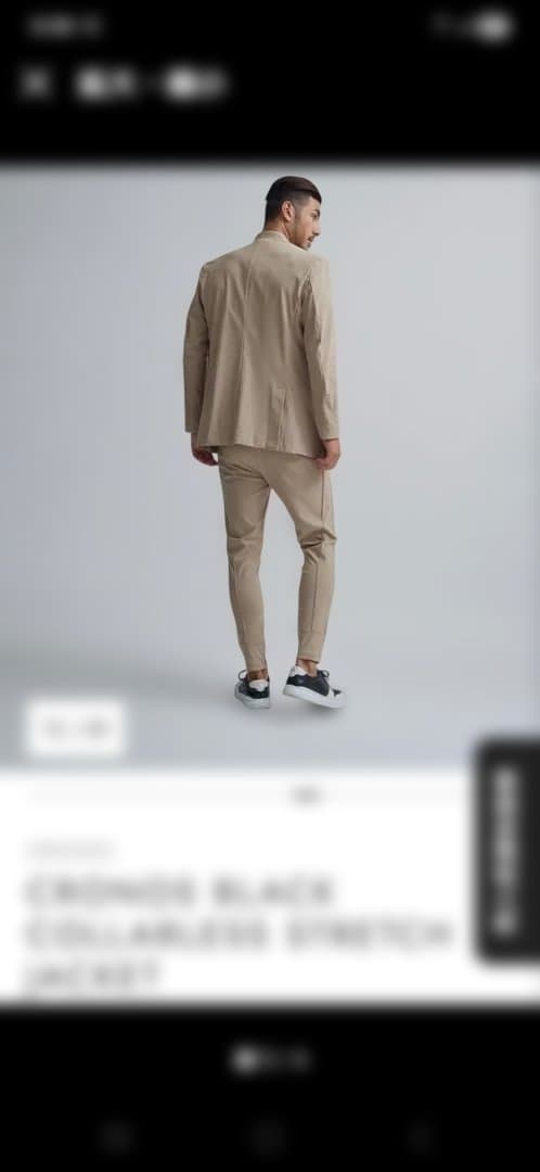 CRONOS ベージュ スリムフィットスーツとマスク