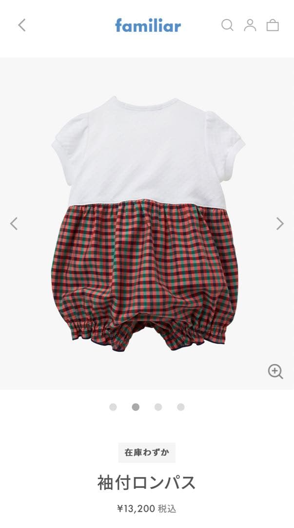 familia クマデザイン ベビー服セット