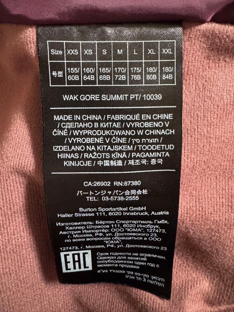 美品 バートン Burton ak スノーボード パンツ サミット ゴアテックス