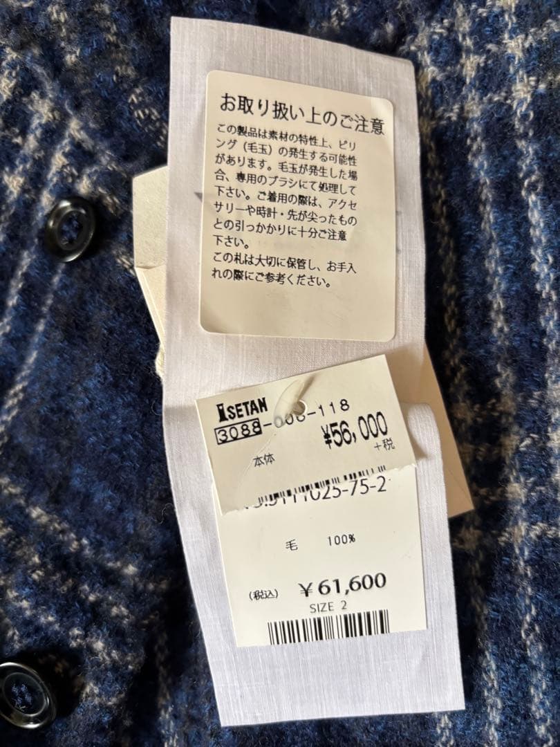 45r圧縮ジャケット