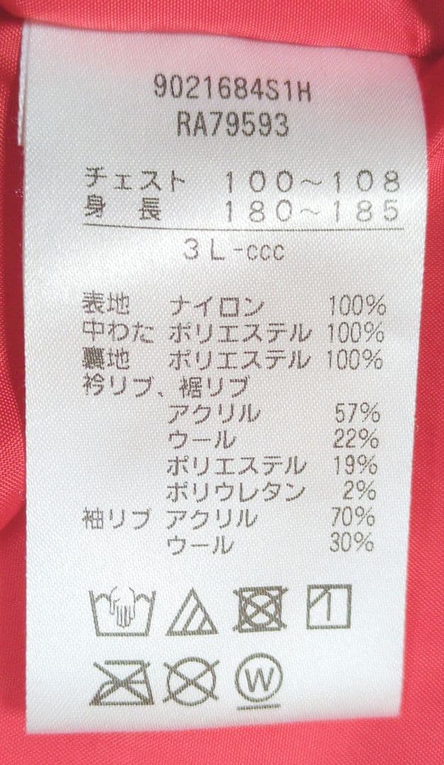 3L canterbury カンタベリー ma-1 フライトジャケット ラグビー