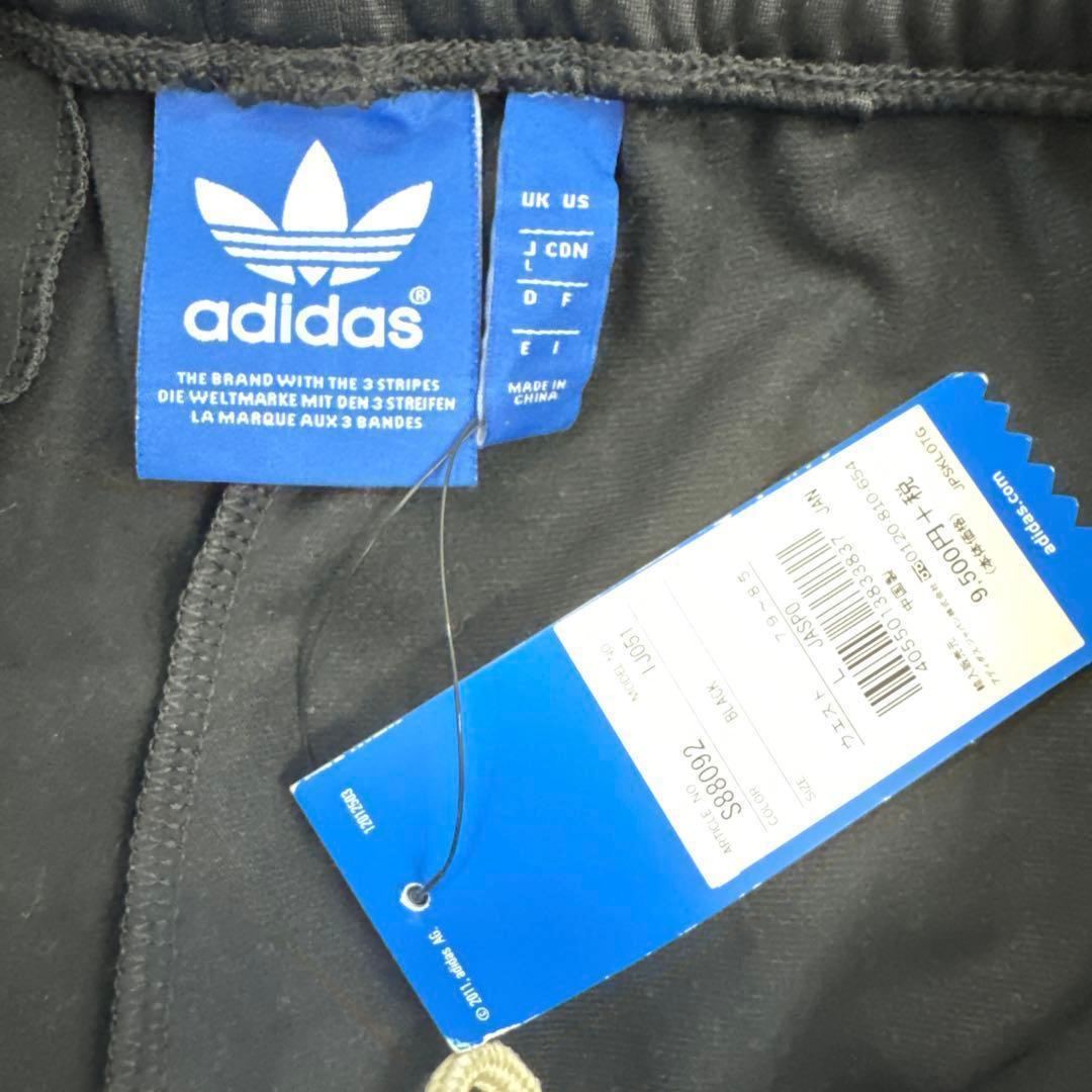 【新品】adidas トラックパンツ 黒 L BEAMS ストレートS88092