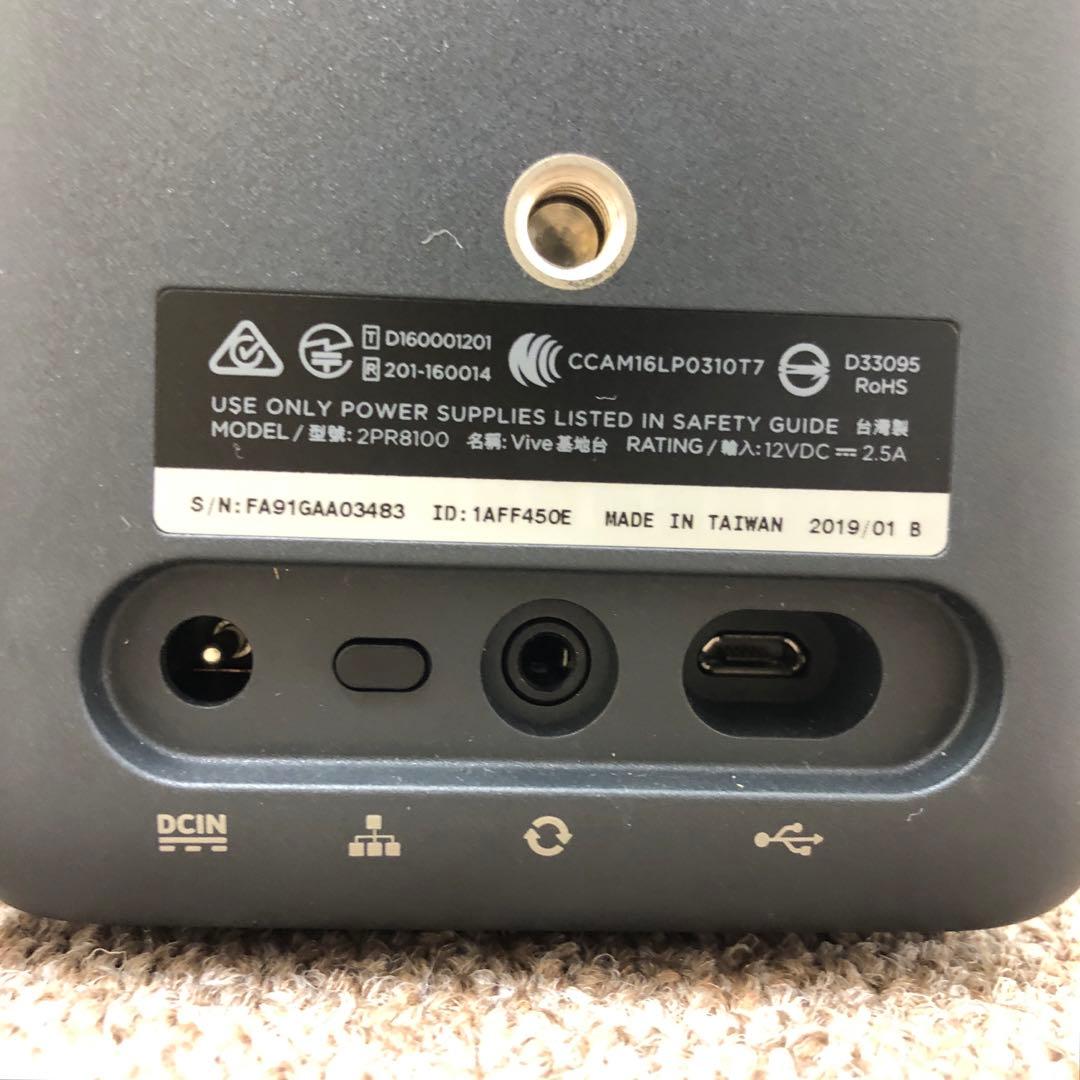 【おまとめ】HTC VIVE 周辺機器