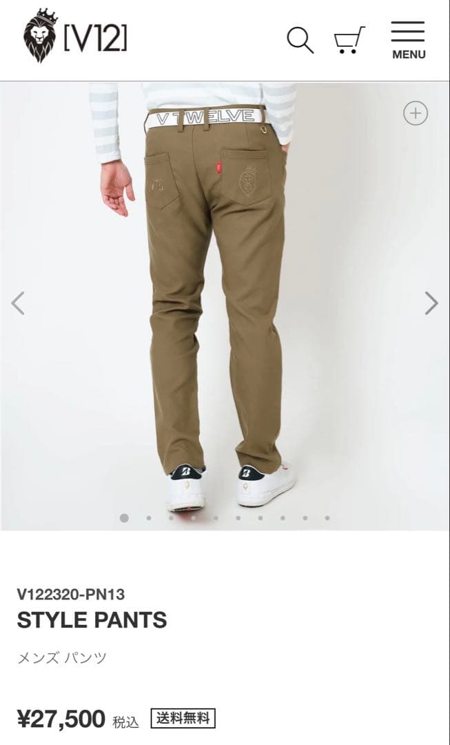V12 オリーブ スリムフィットパンツ