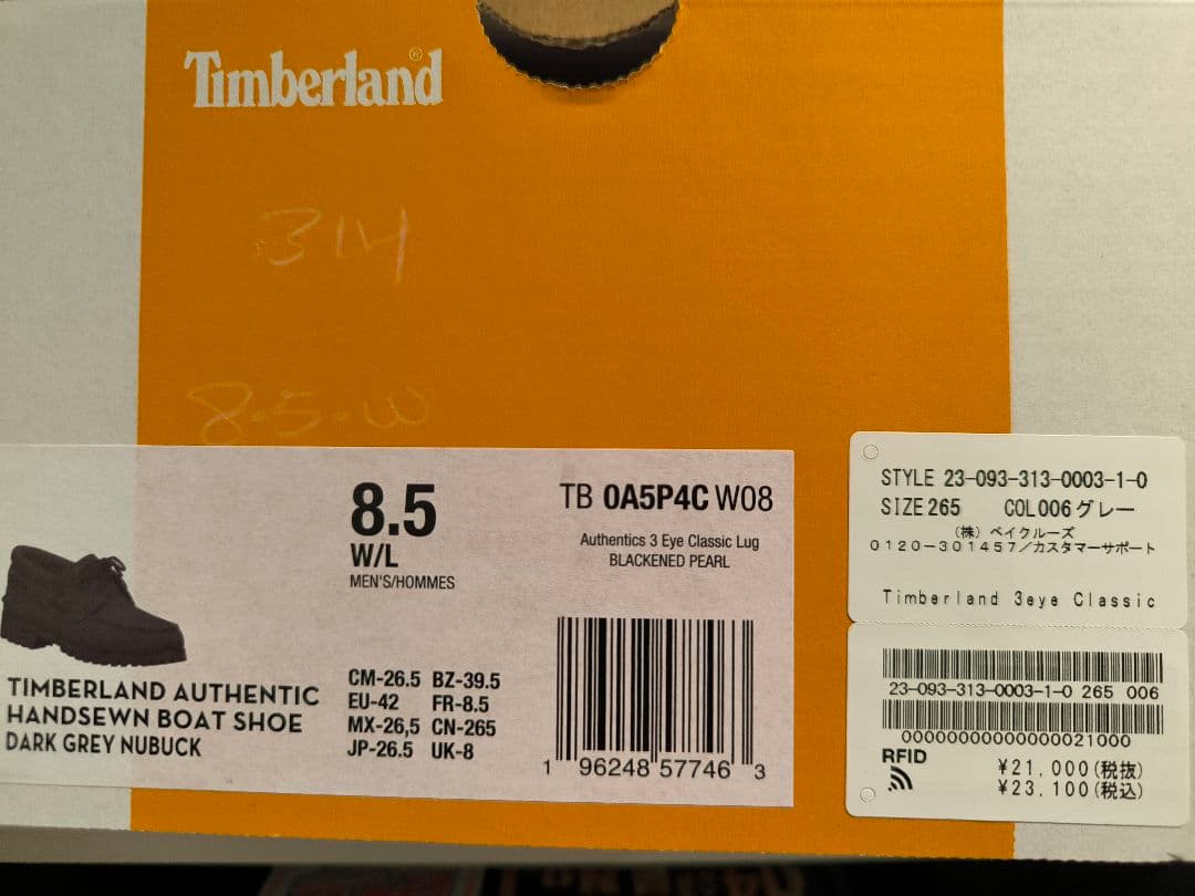 Timberland グレー ローファー スエード