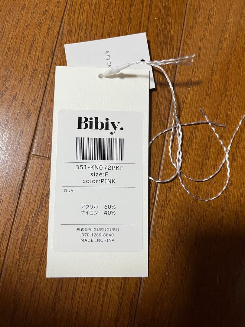 トップス Bibiy B. MANIA LONG KNIT